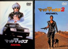 マッドマックス 2作品セット[DVD]