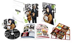 2026年最新】監獄学園 限定特典の人気アイテム - メルカリ