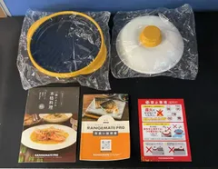 電子レンジ専用調理器具 丸型 **4419963 B0CGWTDWJ1