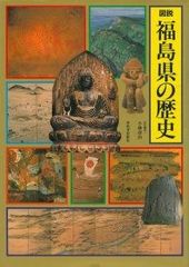図説 日本の歴史 1巻〜18巻 集英社 全巻セット - メルカリ