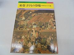 ゴロゴロイメージ都道府県 世界の国 七田式 セット DVD かるた 知育