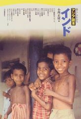 Myojo 明星 諸星和己 中居正広 レア 1993年 6月号 - メルカリ