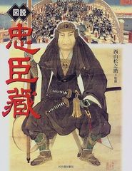 伝七捕物帳 DVD 9巻セット 中村梅之助 全35話 時代劇 - メルカリ