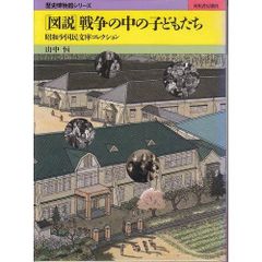 中小住宅設計図集（家のデザインブック1）ニューハウス出版社 - メルカリ