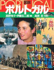 中古本】日本のパブリック・アート(竹田直樹 署) | Mercari
