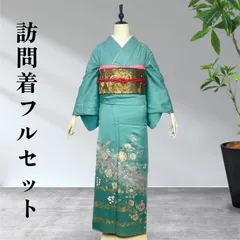 2026年最新】訪問着フルセット 大きいサイズの人気アイテム - メルカリ