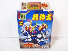 トイカード 魔神英雄伝ワタル 魔神大集合 あたり 当たり プラクション