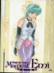 アニメDVD 魔法のスターマジカルエミ DVDメモリアルボックス