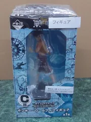 フィギュア　モンキー・D・ルフィ「ワンピース」一番くじ ～新時代幕開け編～ C賞 フィギュア