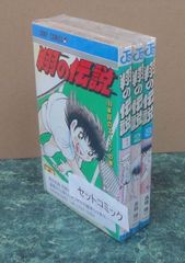 シングルCD 玉置 浩二 / I'mDandy - メルカリ