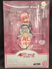 アルター 1/7スケール To LOVEる -とらぶる- ダークネス ララ・サタリン・デビルーク メイドVer