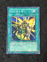 遊戯王 ブラック・ホール 初期 スーパーレア - メルカリ