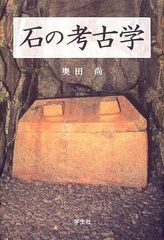 MTG 宝石鉱山 タイムシフト版 日foil ローダー付き - メルカリ