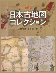 旧京都内裏古地図（明治28年発行） 旧京都内裏古地図（明治28年発行） 旧京都内裏古地図（明治28年発行
