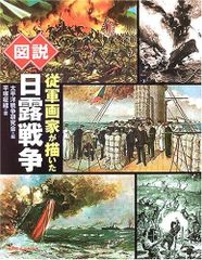 非売品 日本帝国陸軍 歩兵第七連隊 支那事変 日中戦争 出征写真帳 戦塵 非売品 日本帝国陸軍 歩兵第七連隊 支那事変 日中戦争 出征写真帳 戦塵