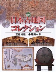 大正時代 古地図 古地図印刷 福島県白河市 小峰城・白河城周辺 戊辰