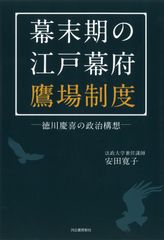 商都大阪の会社の目的適格事例集 - メルカリ