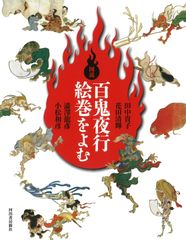 棚下照生 ずうふる 全3巻 ゴラクコミックス 日本文芸社 - メルカリ