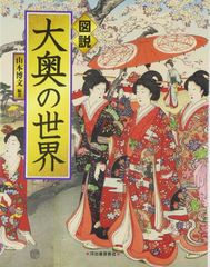 超希少 『少女』 昭和30年1月号 - メルカリ
