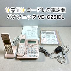 W55T】TOSHIBA ゴールド ガラケー呪術廻戦 五条悟 コスプレ - メルカリ