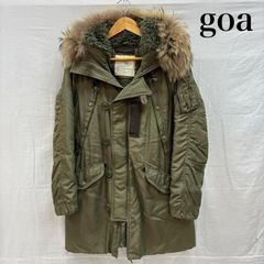 goa ゴア 廃盤希少！ライナー付き ラクーンファー モッズコート カーキ
