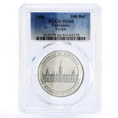 2026年最新】ベネズエラ 金貨の人気アイテム - メルカリ