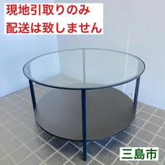 【配送不可、現地引取のみ、リユース品】IKEA　VITTSJO　ガラス天板　コーヒーテーブル