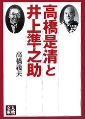 藤原鶴米編 書源 初版1970*3*31 レア - メルカリ