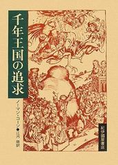 ダン・ケネディの帝王学 上・下セット - メルカリ