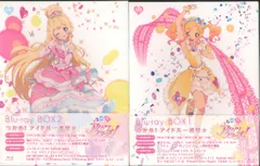 2026年最新】アイカツ blu-ray 特典の人気アイテム - メルカリ