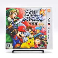 【動作ＯＫ】大乱闘スマッシュブラザーズ3DS ニンテンドー3DSソフト