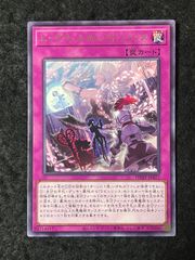 遊戯王 ブラック・マジシャン 2期 ウルトラレア LB-05 - メルカリ