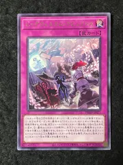 2026年最新】ビックウェルカムラビュリンスの人気アイテム - メルカリ