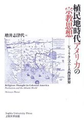 ノーベル賞1960 サン＝ジョン・ペルス特集 無限 詩と評論 1964 ノーベル賞1960 サン＝ジョン・ペルス特集 無限 詩と評論 1964 - メルカリ