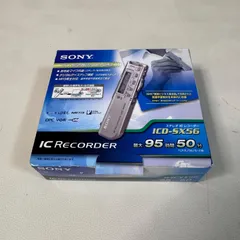 SONY ICレコーダー　中古 2026年最新】Sony icd-sx66の人気アイテム - メルカリ