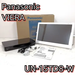 2026年最新】プライベート ビエラ un-15td8-wの人気アイテム - メルカリ