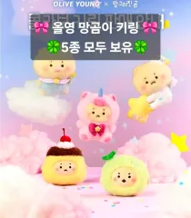 当日発送 OLIVE YOUNG オリーブヤング x 망그러진 ぬいぐるみ キーホルダー