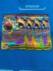 ヴァンガード 銀鍵の魔法 キキィル ノーマル プロモ 4枚セット - メルカリ