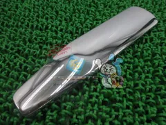 スティード400 600 マフラーカバー 在庫有 即納 ホンダ 純正 新品 バイク 部品 車検 Genuine スティード400 スティード600 Teのサムネイル