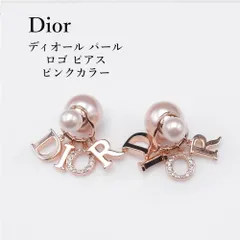DIOR ディオール パール ロゴ ピアス ピンクカラー　レディース