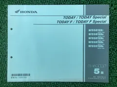2026年最新】today サービスマニュアルの人気アイテム - メルカリ