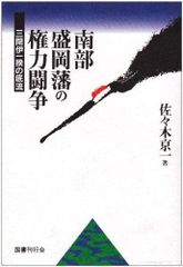 大河内常平「地獄からの使者 」　昭和３２年 大河内常平「地獄からの使者 」 昭和32年 - メルカリ