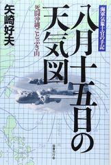 アイドルコロシアム ザ・バトルヒロイントーナメント1st S [DVD