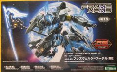 FFtcg イルーア フレームレス - メルカリ