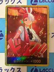 ワンピースカード　ヒロインズエディション　ドンカード　ウタ　パラレル/金ドン