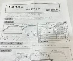 トヨタ 純正 iQ フロントサスペンション アーム LWR NO.1 右 ARM