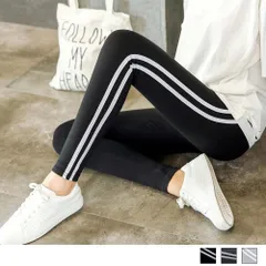 【日本倉庫即納】 サイドラインパンツ レディース レギンス