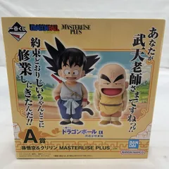 【中古】未開封)BANDAI 一番くじ A賞 孫悟空＆クリリン MASTERLISE PLUS フィギュア ドラゴンボール[19]