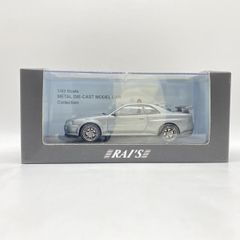 【中古】 開封) ＲＡＩ’Ｓ １／４３ ＮＩＳＳＡＮ スカイライン ＧＴ‐Ｒ ＶスペックⅡ (Ｒ３４) ２００２ 埼玉県警察 [24]