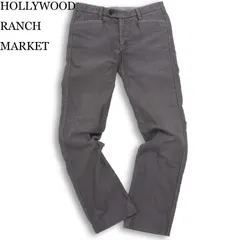 H.R.MARKET ハリウッドランチマーケット 通年 ストレッチ★ ジャーマンクロス パンツ Sz.1 メンズ 日本製のサムネイル